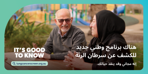 EDM Banner 600x300px V2 Arabic 1 V2