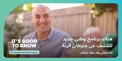 EDM Banner 600x300px V2 Arabic V2