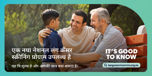 EDM Banner 600x300px V2 Hindi V2